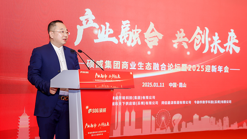 硕威集团深耕水务二十三年 朱麟引领传统制造业率先数字化转型