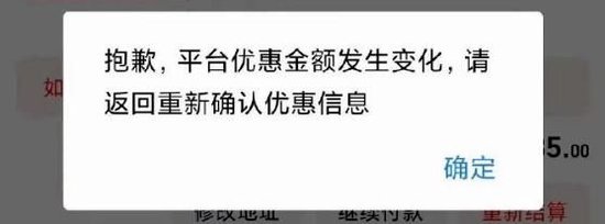 “淘宝崩了”冲上热搜,大量用户反馈“淘宝崩了”
