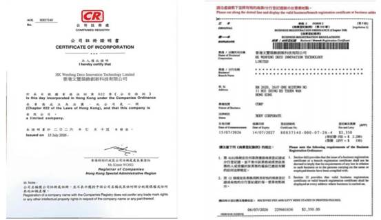香港办公室装修，为什么越来越多人选择深港协同？