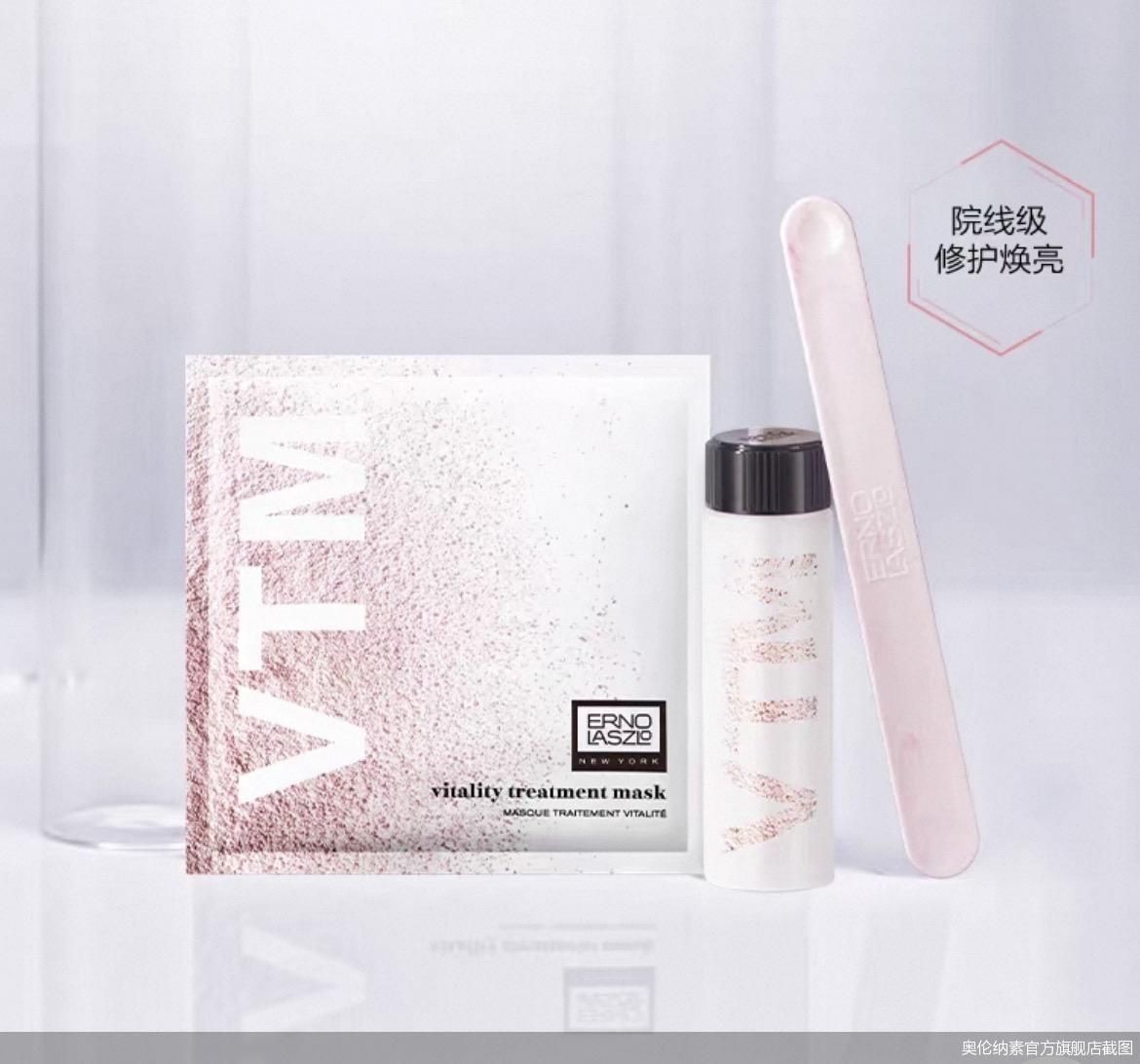 若羽臣加入高端美妆战局