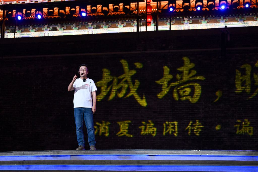 从“看演出”到“聊文化”，城墙夜话带火暑期经济