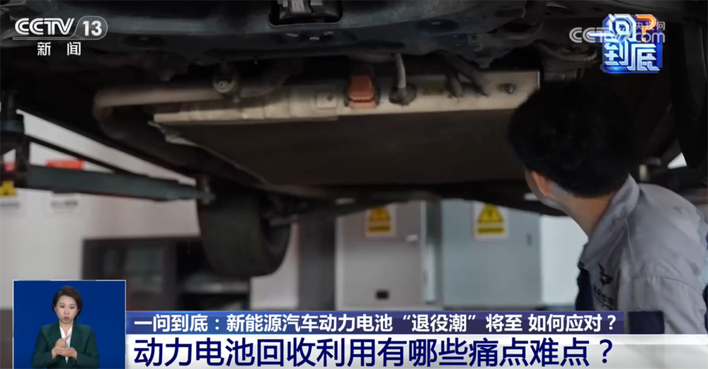 如何应对即将到来的新能源车电池“退役潮”?