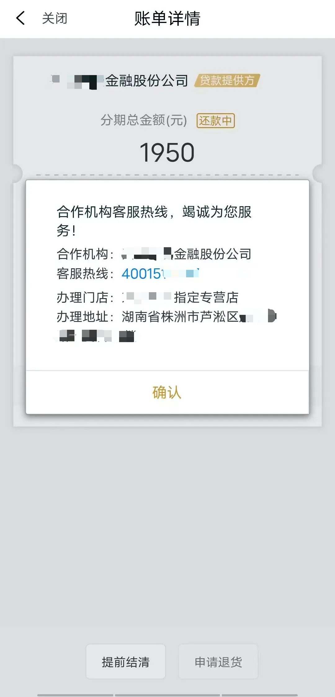 中国移动、中国电信、中国联通，集中叫停！