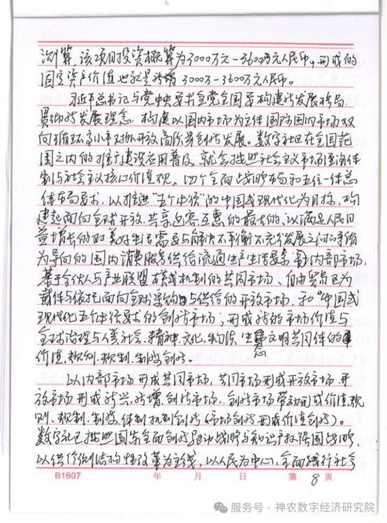 文章配图-1