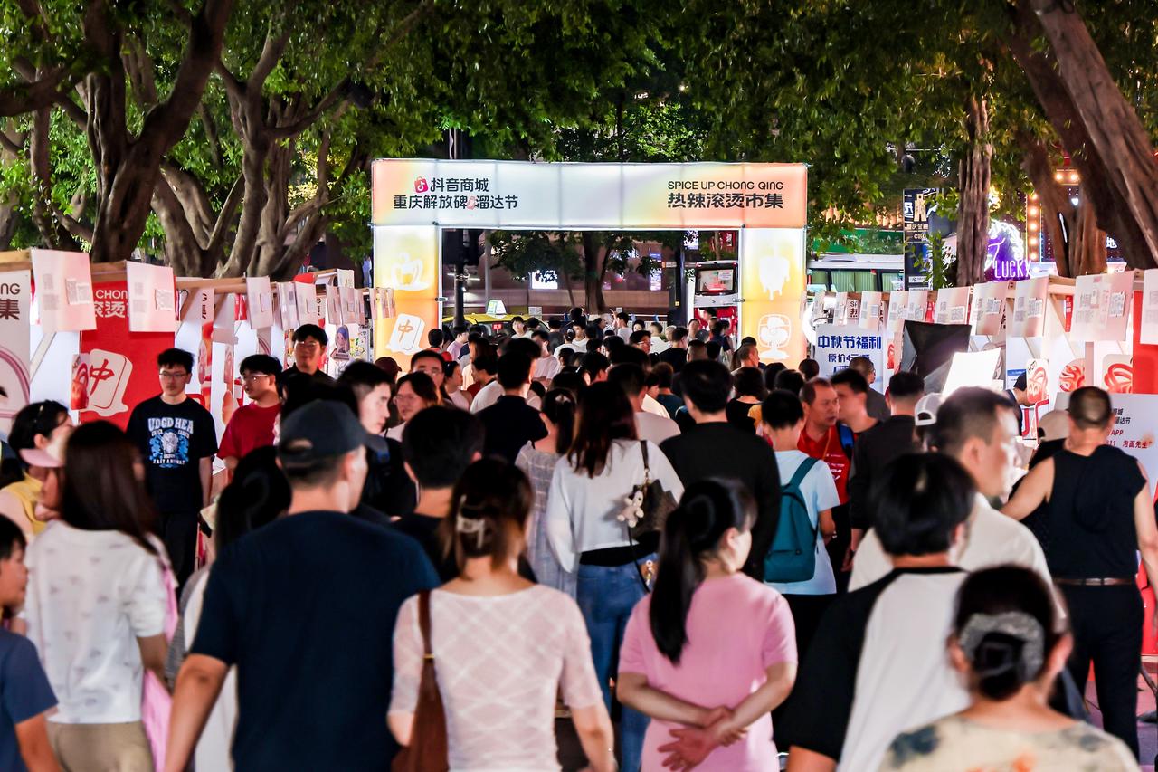 重庆解放碑耍起热辣滚烫，烟火市集激活文旅消费新场景
