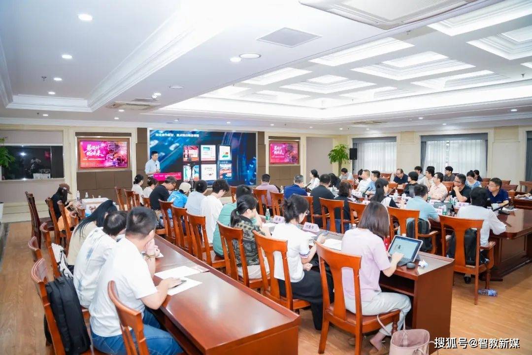 2025“易盼杯”全国青年Eplan电控设计大赛说明会在苏州成功举办！