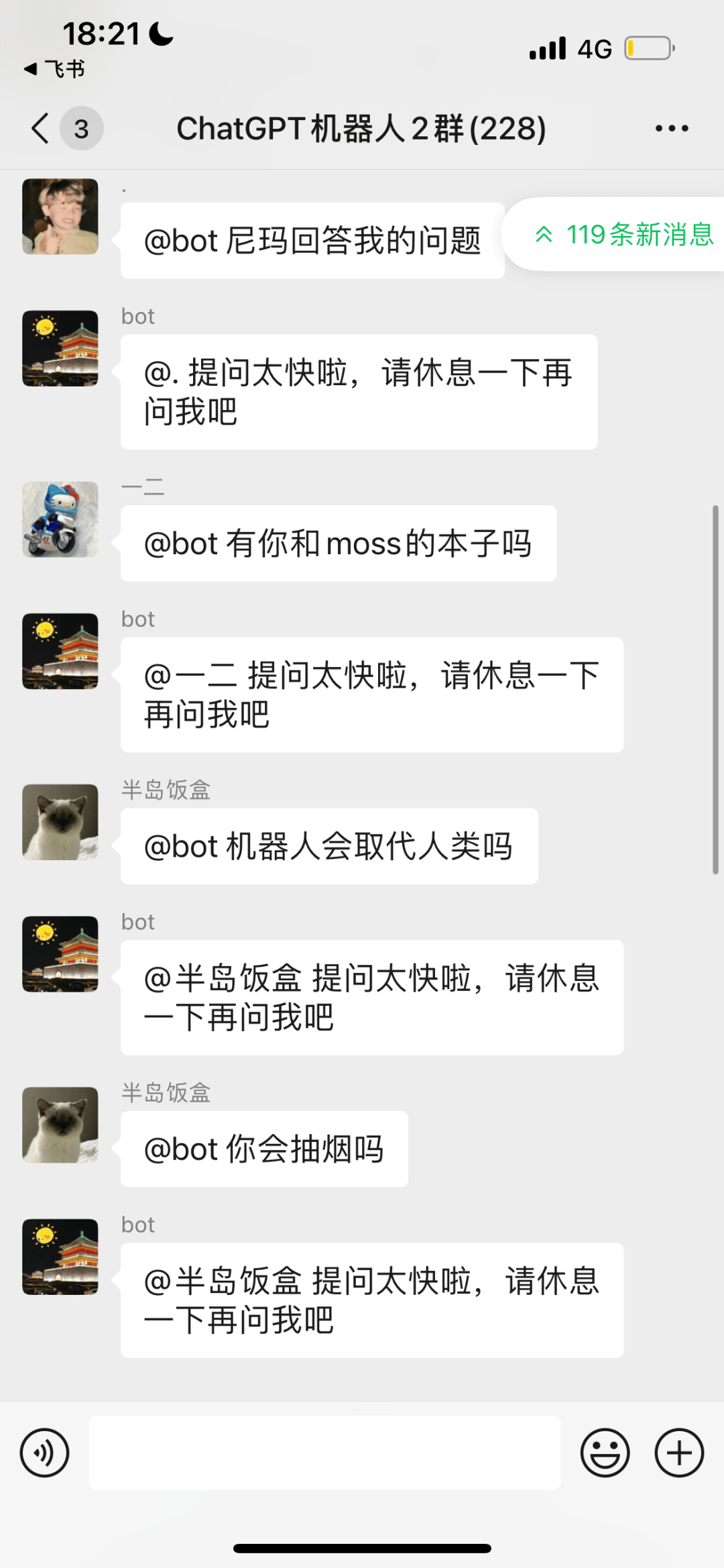 不赚钱，靠梦想，嫖技术：ChatGPT的成功密码？