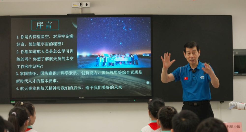 三一公益推出短片《向宇宙出发》 邀航天员进校园